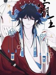 下药强上美人师尊笔趣阁